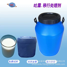 脱模剂;其他合成助剂;其他工业用清洗剂