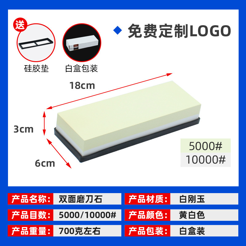 砥石油石セット白剛玉両面砥石セットメーカーは砥石砥石油石を供給しています。|undefined