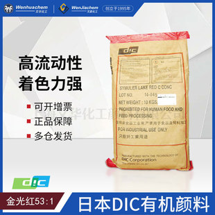 �ձ�DIC�ЙC��� ���t215-0692��ԭCONC��PR53:1ͨ���� �S��t