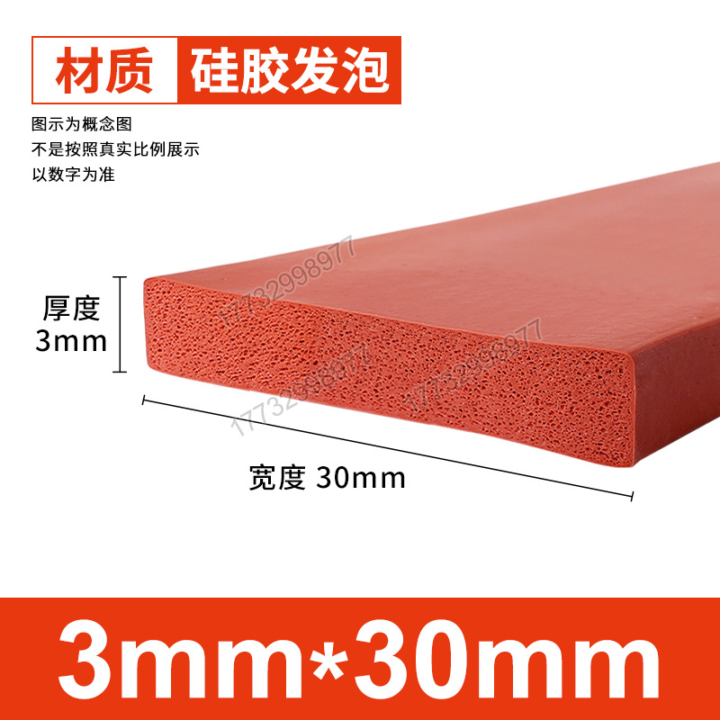 Tanque de espuma de silicona Tanque de esponja de goma de silicona suave resistente a altas temperaturas Horno mecánico Placa de espuma del horno Tanque cuadrado Tanque plano