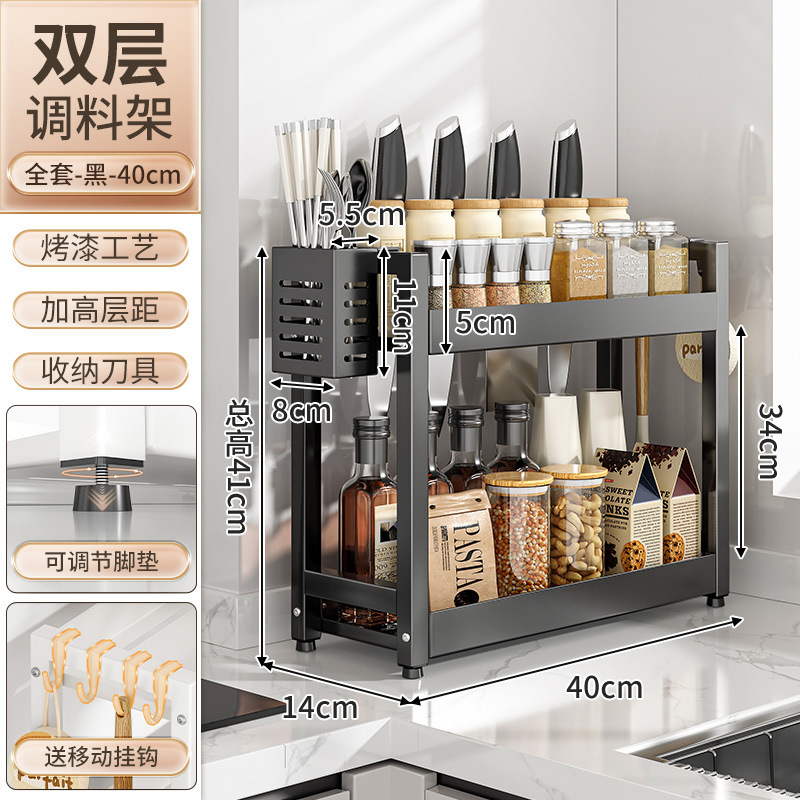 調味料品棚狭い台所多機能調味料収納棚多層家庭用カウンター調味料棚|undefined