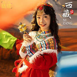 儿童西藏摄影服装旅拍影楼写真艺术照藏族卓玛少数民族风藏袍藏装