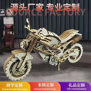 �羳���� 3D����͹�Ħ��܇����ֹ�diy�[��ľ��ƴ�D��܇ģ��