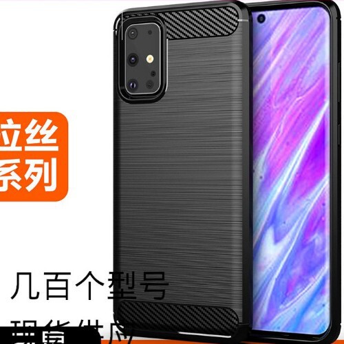 Suitable for Samsung Galaxy S25 New Mobile Phone Case Samsung S4 Brushed Carbon Fiber Pattern Silicone Anti-Fall S23 Case