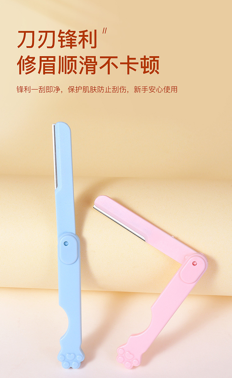 LMLTOP Eyelash curler Eyebrow Trimmer Set, Sunflower Styling Wide-Angle Curling Tool, Beauty Tool SY305 undefined