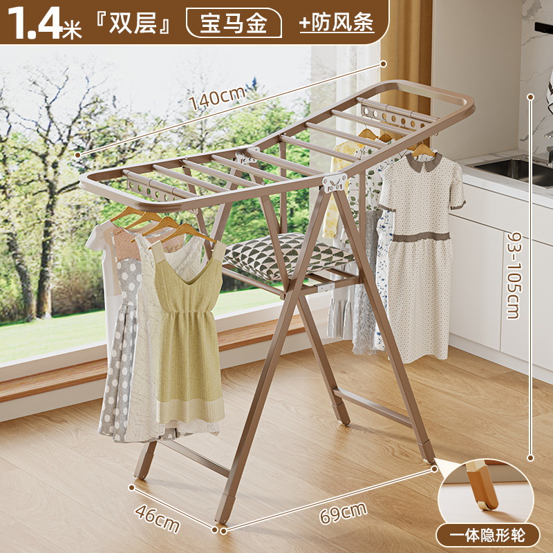 1.4m 더블 레이어 + 방풍 스트립(BMW 골드) BMW 골드) 엘보