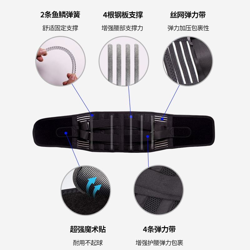 Cinturón de abdomen elástico transpirable transpirable cinturón de cintura soporte de placa de acero protección de la columna lumbar soporte de peso fitness protección de la cintura deportiva