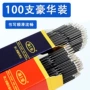 按动蓝色红色圆珠笔笔替芯