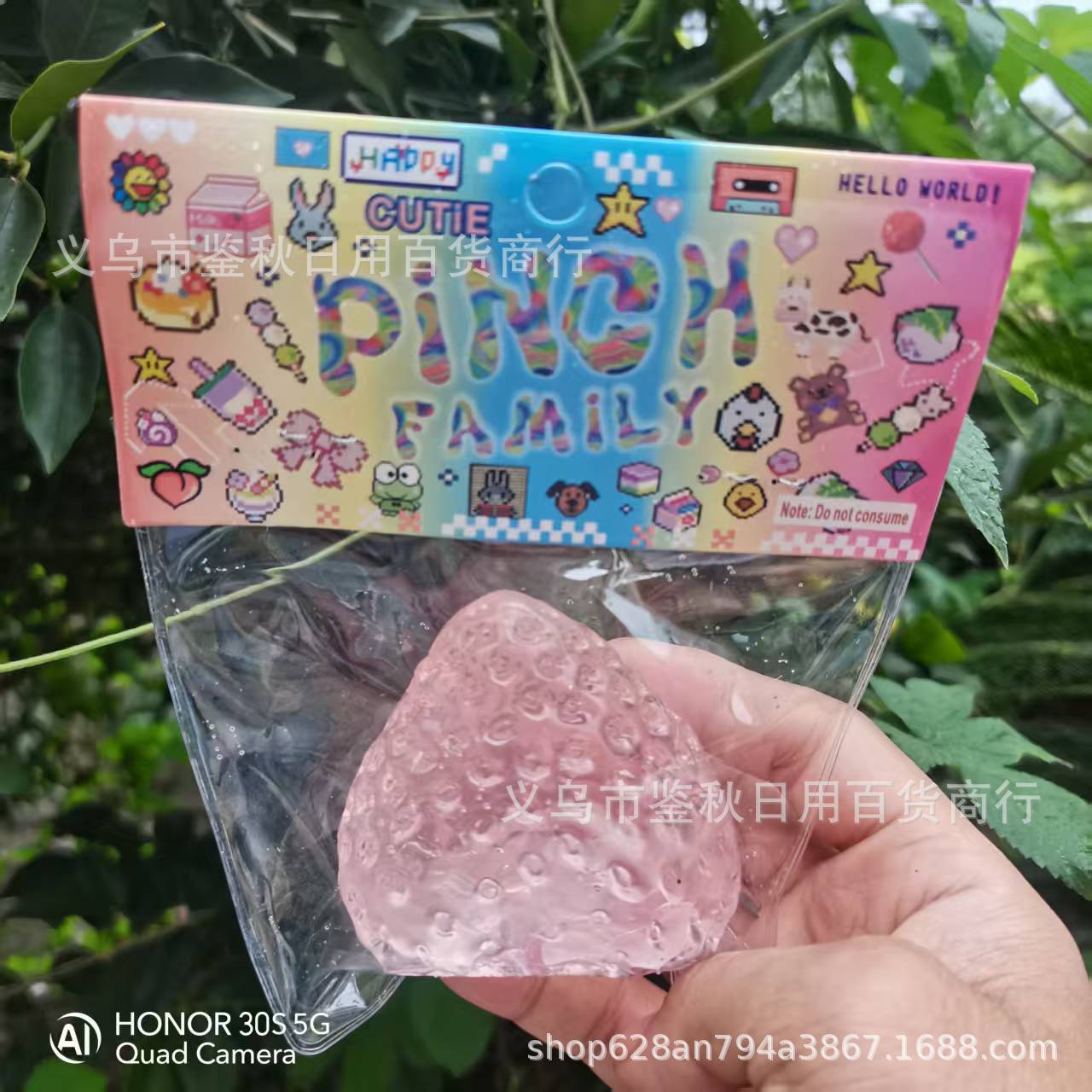 90g 고체 대형 딸기 [하드커버 판지] 투명 색상