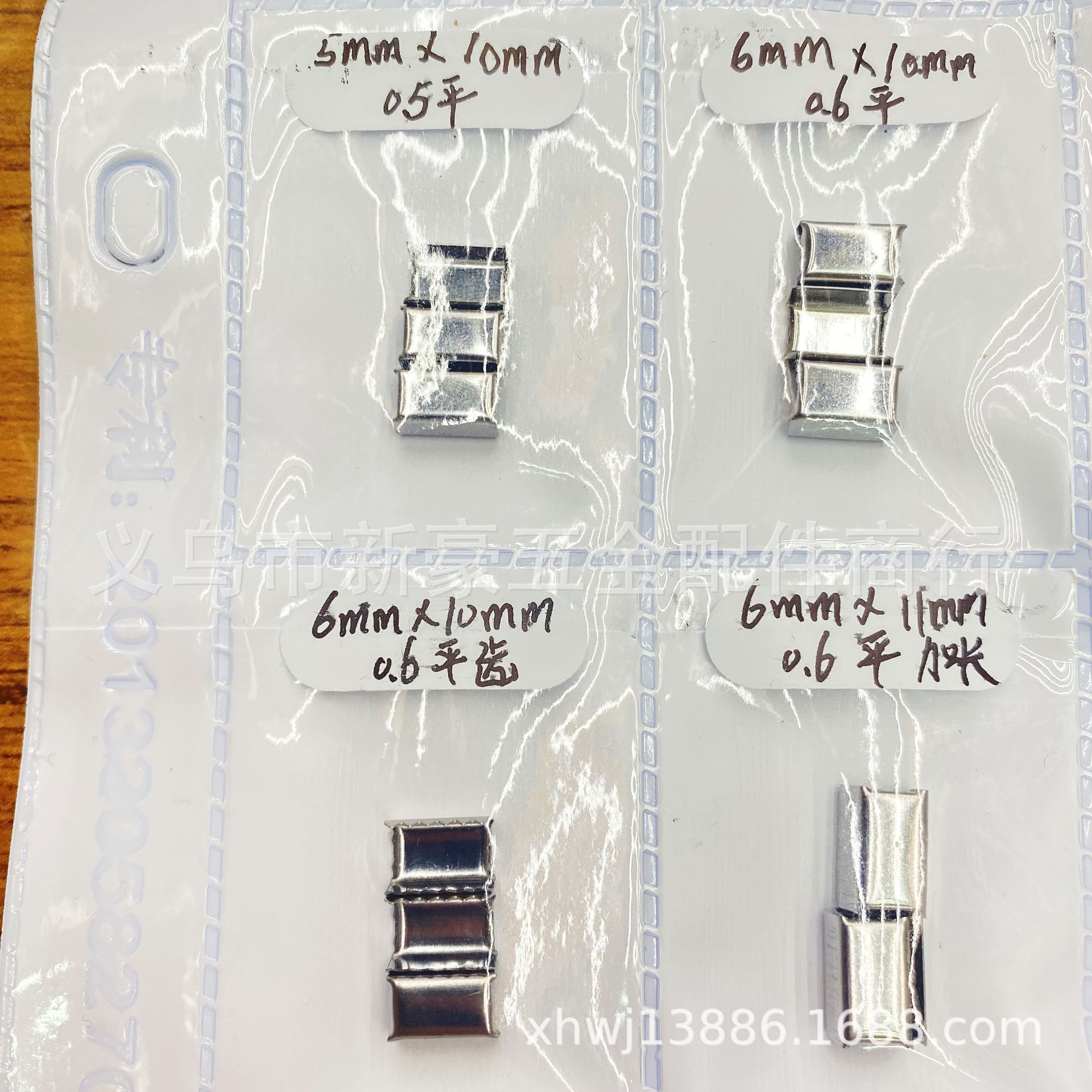 微信图片_20240630095348