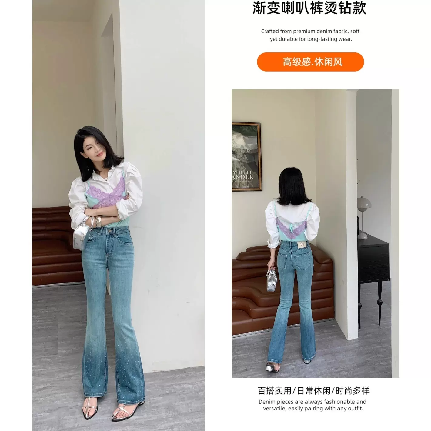 渐变蓝烫钻喇叭裤女款2025少女风高腰设计显瘦遮胯实拍垂感牛仔裤