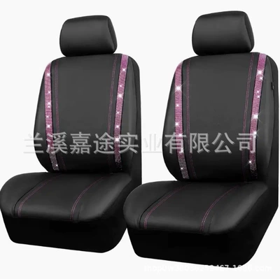 Universal seat cover, Car Diamond-Encrusted Stereo Diamond Anti-Slip - front-row-with-diamonds-two-seats-4-piece-set-of-pink-diamonds-general-size-for-foreign-trade