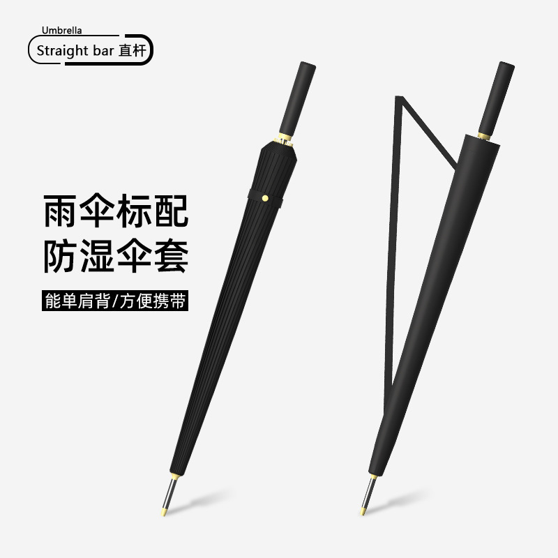 16本骨傘自動傘大型特大工場大量卸売ストレートロッド長柄傘晴雨兼用プリントロゴ|undefined