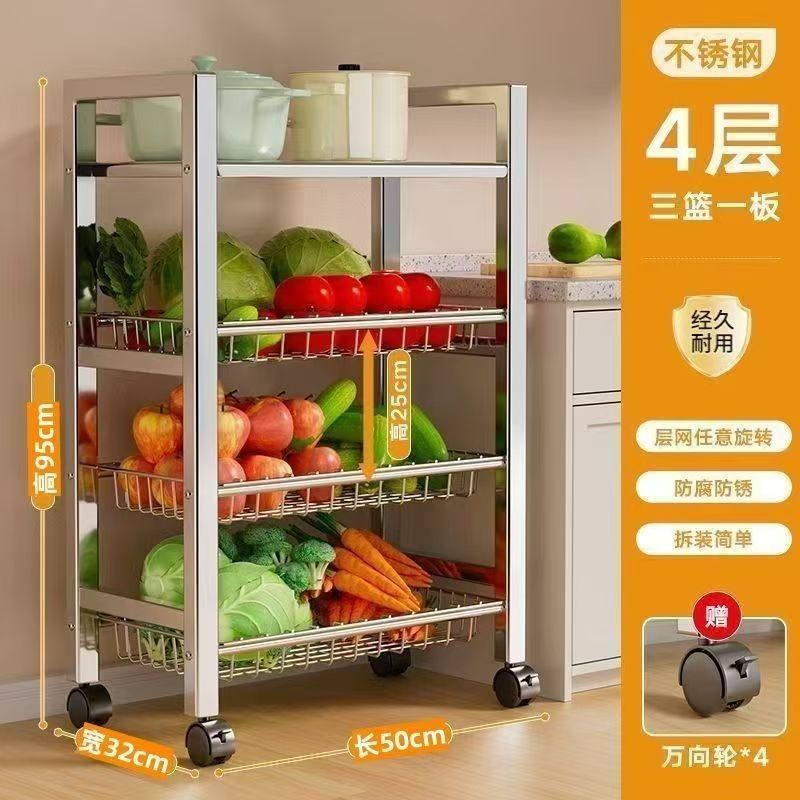 不锈钢厨房置物架落地多层蔬菜收纳架家用多功能微波炉锅具储物架|undefined