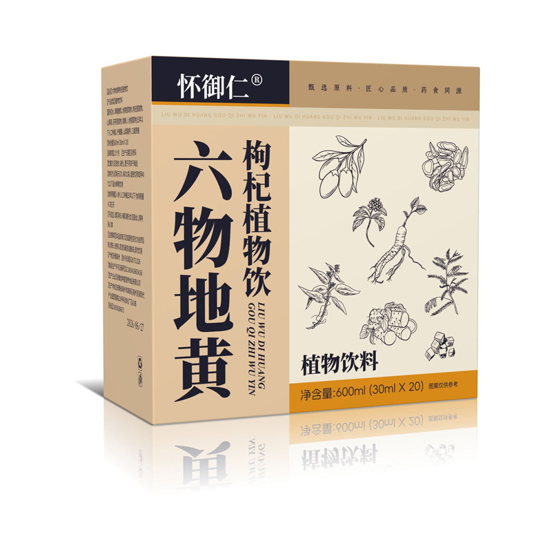 Wuzhimaotao Dampness Clearing Herbal Paste with Red Bean Mulberry and Poria 300g quality and texture