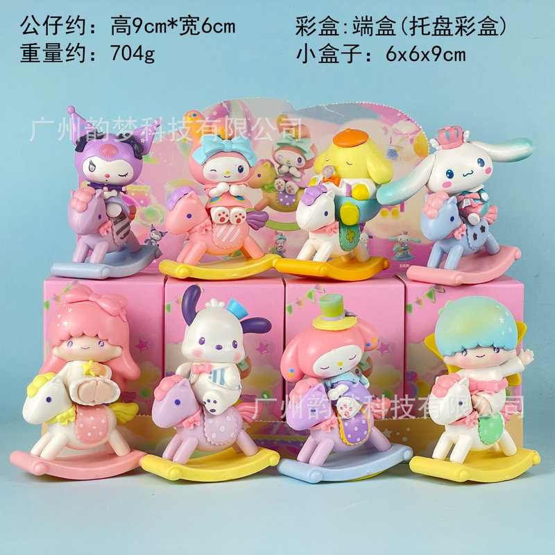 国境を越えた送料無料チェスサンリオフィギュアメロディーパチャ犬クロミブラインドボックスガシャポン人形機装飾品|undefined