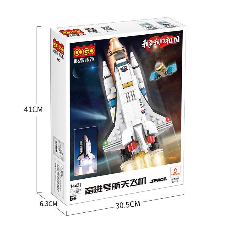 LW14421-A01彩盒+尺寸