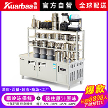 快霸瞬冷冻保鲜工作台酒店冷藏柜海鲜超低温速冻柜零下-5度AA