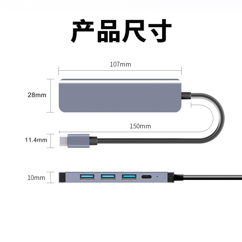 五合一拓展坞详情页_11.jpg