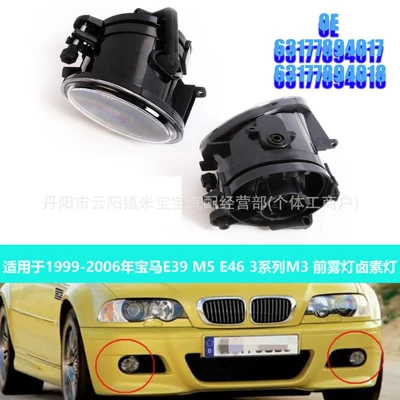99-06 BMW E39 M5 E46 M3 duman fənərləri 63177894017 63177894018 üçün