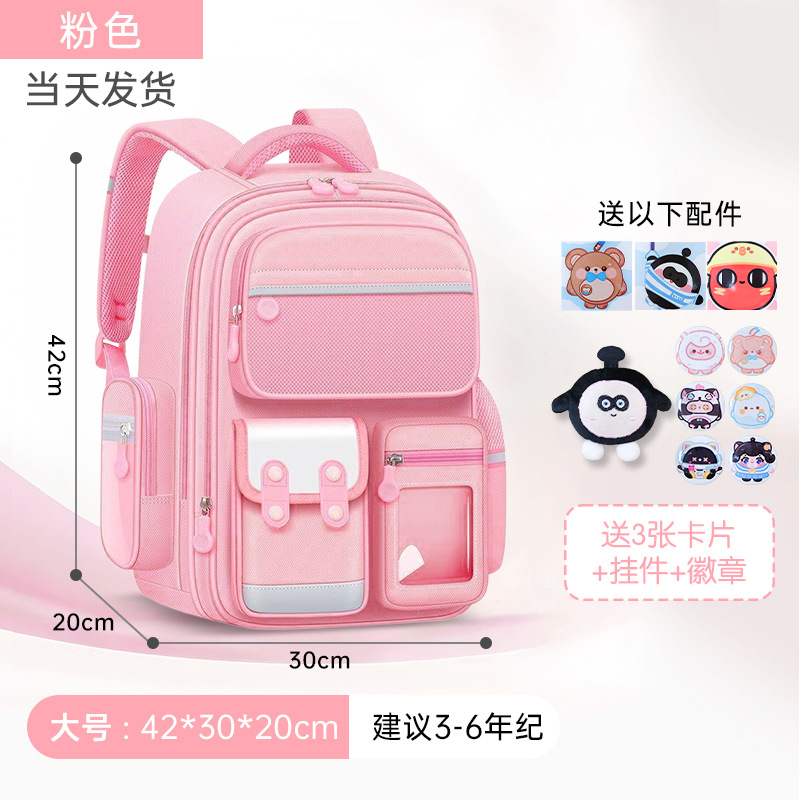 2025 nuevo estilo escuela primaria primer grado cuatro niñas mochilas escolares de tres a seis niñas niños niñas ligeras niñas mochila