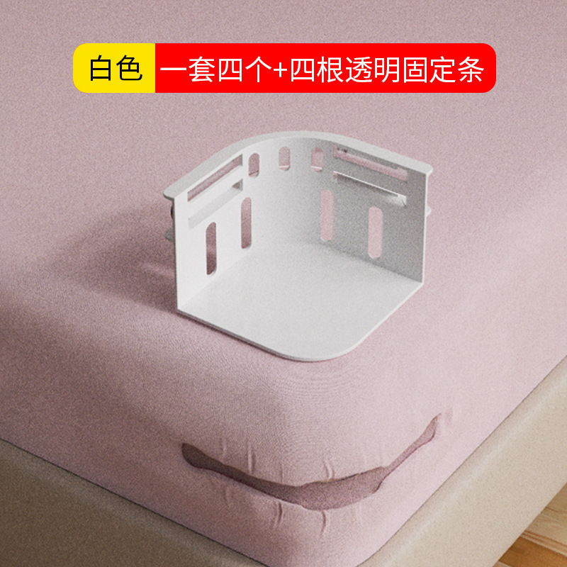 日常生活用ステルスベッドカバー固定器多機能固定クリップ安全針なしシングルシーツの位置移動防止|undefined
