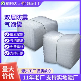 EPE珍珠棉;气垫膜气泡膜;镀铝膜