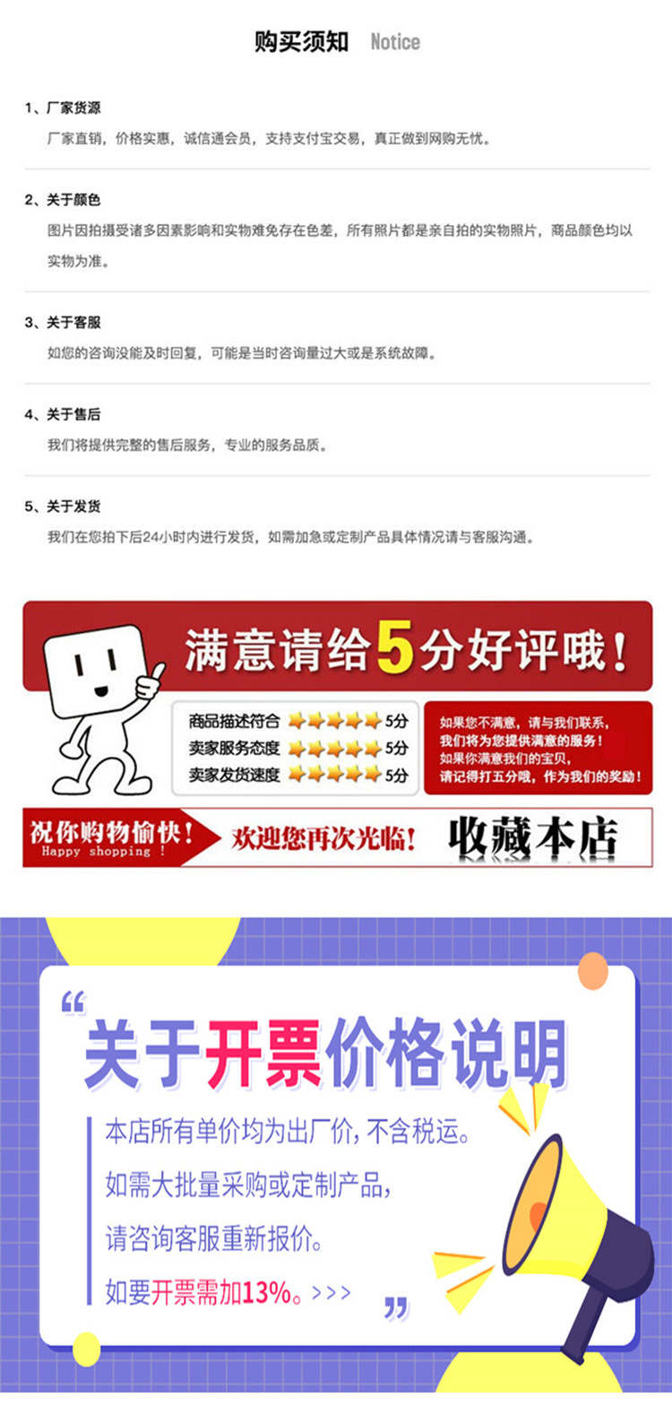 提花织带详情页2_09