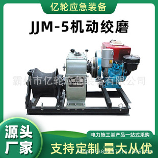 JJM-5�C�ӽgĥ����������|�����C�S����50KN��P�C
