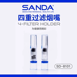 烟嘴;烟壶/烟斗;其他烟具