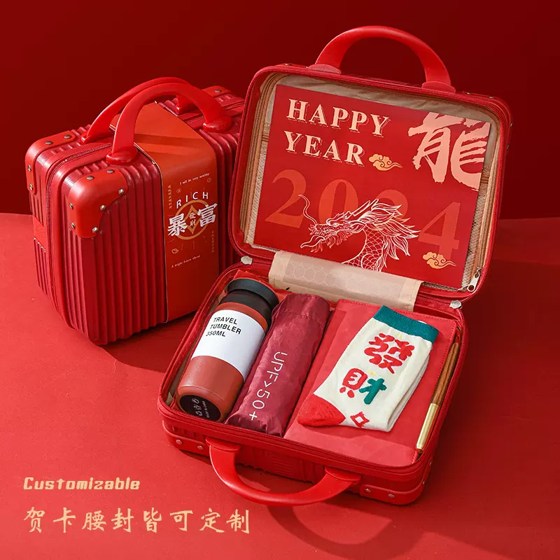 可印制手提箱伴手礼盒14寸行李箱化妆包16寸小型轻便捷迷你小箱子