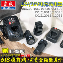 �|�ɳ�����12V������늳��_�P늙C��FFCL12�|��ԭ�b�������