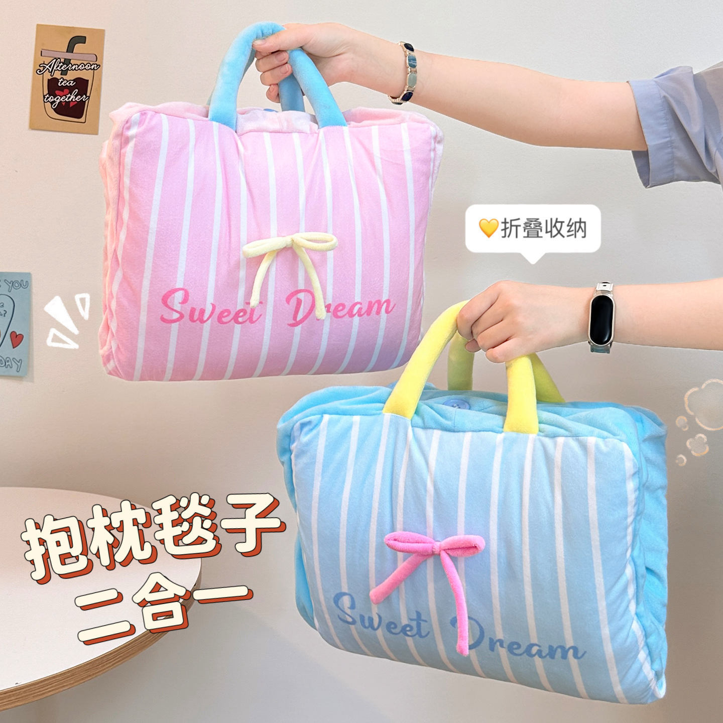 Striped Pillow Blanket Two-In-One Pillow Bow Striped Summer Air-Conditioned Quilt Dual-Purpose Office Folding Pillow