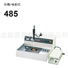 �ձ�HAKKO�׹� ����ʽ���a��485 ��ͨ�^�c�����ƥ��ć���ӟ�