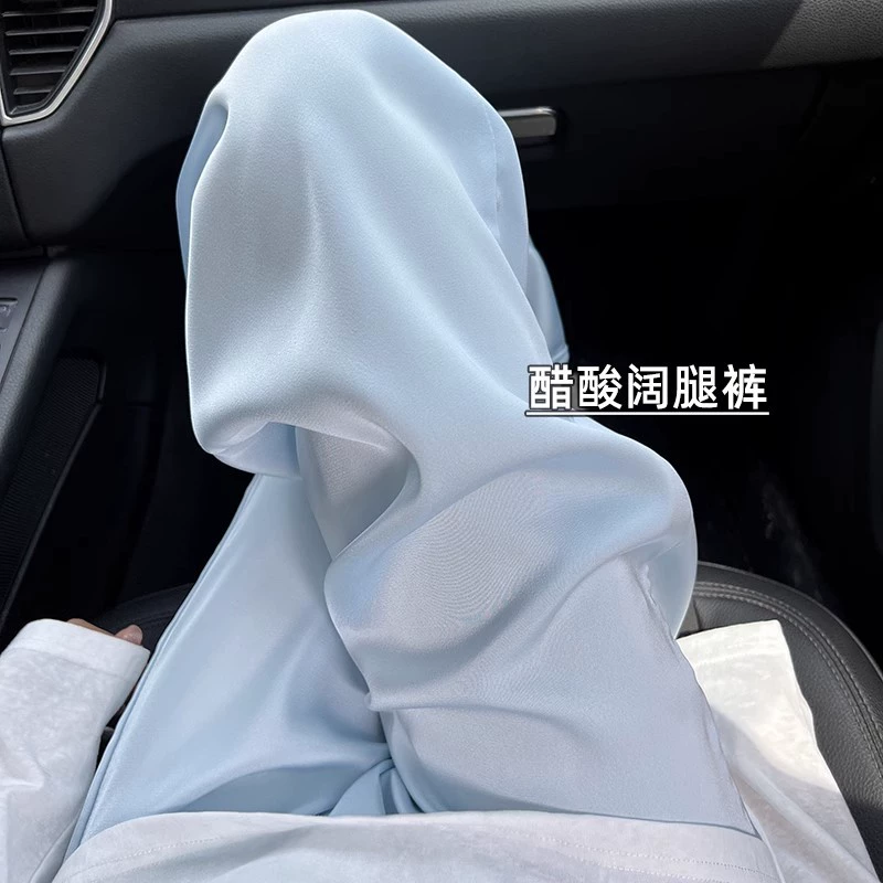 Широкие брюки из ацетата, женские летние тонкие брюки 2024, синие брюки с завышенной талией и драпировкой, маленькие атласные шелковые брюки из ледяного шелка