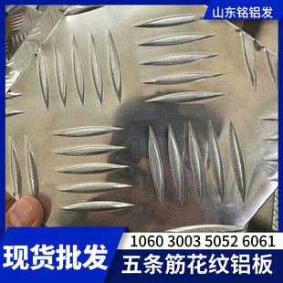 ���l5052�X��1060/57543003/�X�Ͻ𻨼y�X����l������X��