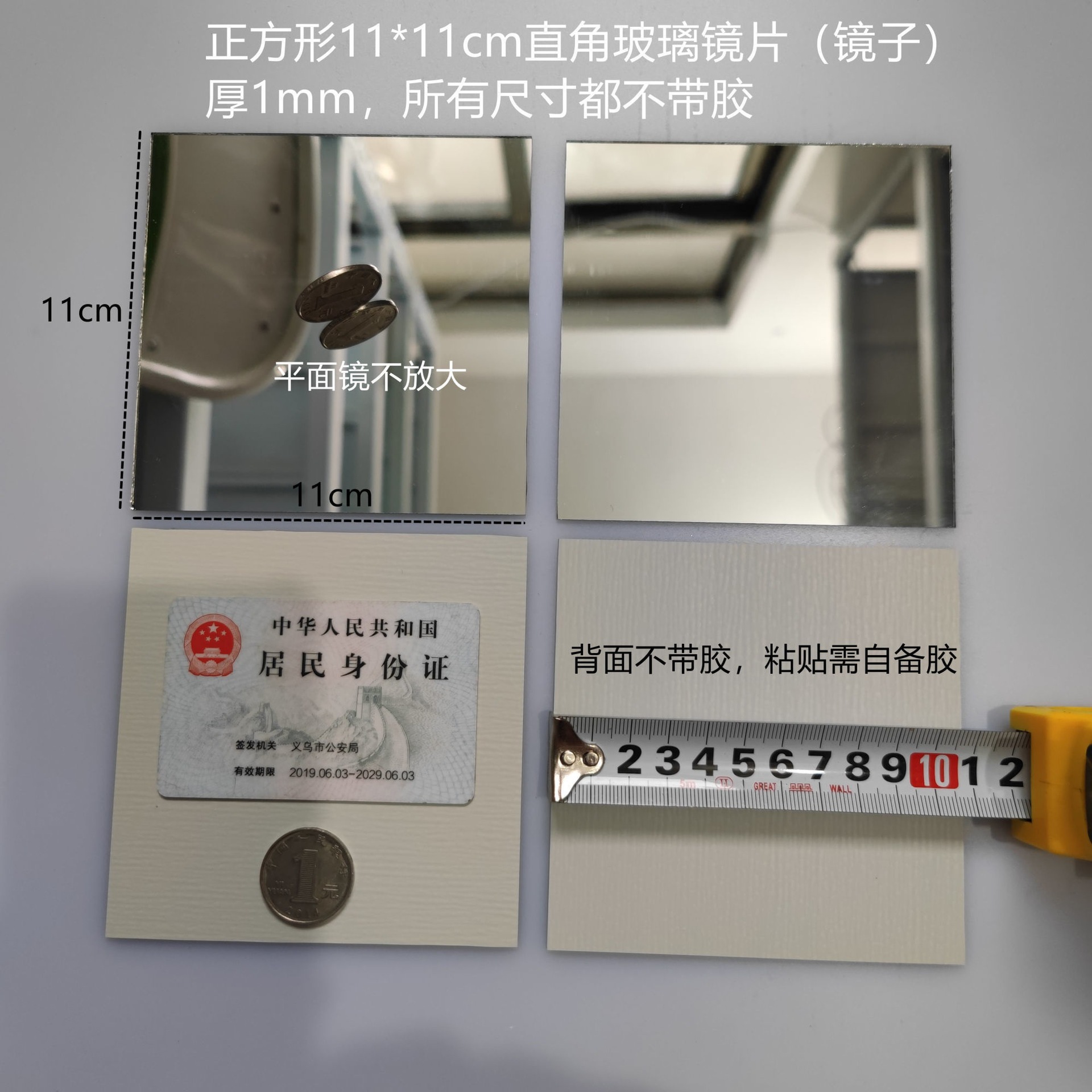 버건디 사각형 11*11CM 직각 1 색상 없음