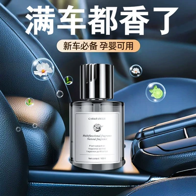 Car Perfume Aromatherapy – Gardenia Car Aromatherapy Car