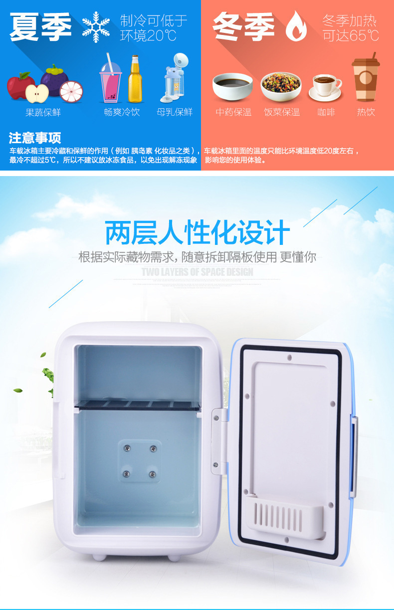 Mini 4L Car Refrigerator, Small Dormitory and Home Refrigerator, Dual-Use for Car and Home, Portable Constant Temperature Refrigerator