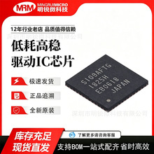 TB67S109AFTG ��Դ����оƬ�͹��Ĺ�ҵ��ICоƬ��Ƶ ԭװ�ֻ�ֱ��