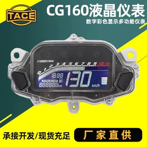 Cross-Border Latin American Motorcycle Instrument Cg160 Digital Display Multi-Function Instrument Lcd Instrument Panel Tianta160