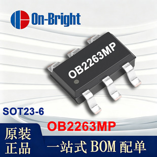 OB2263MP ���� SOT23-6���b 12-23Vݔ�� ���ģʽ �����ԴоƬIC