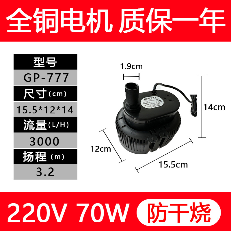 45W Tianhao DYH - 40 bomba sumergible de enfriador de aire industrial móvil