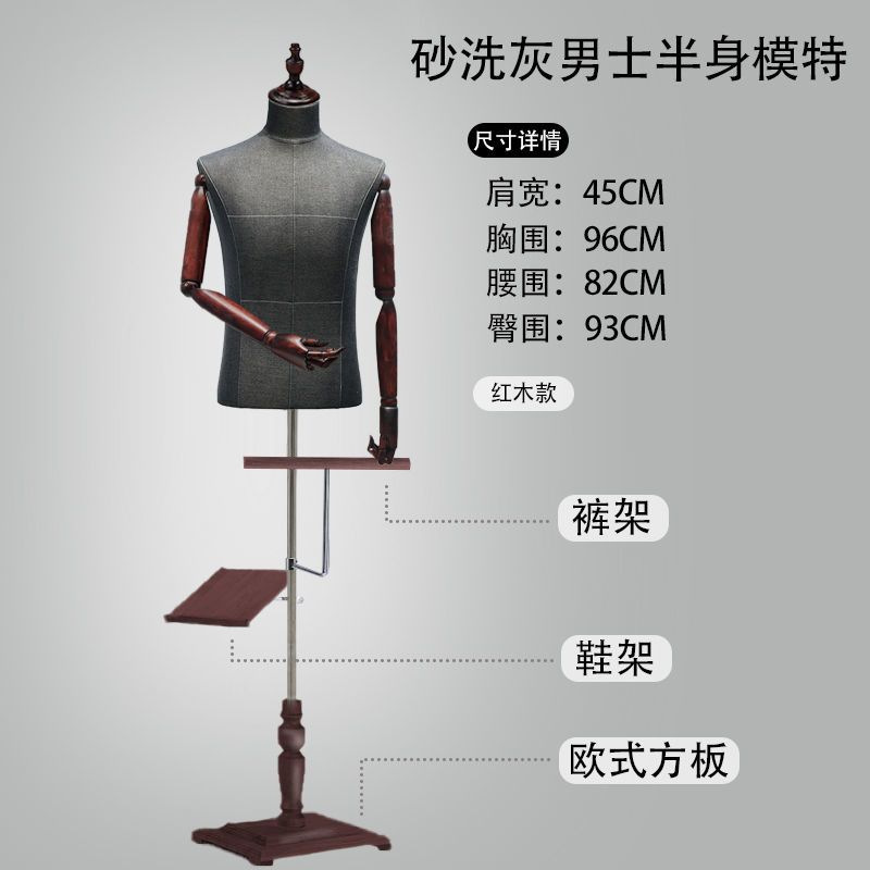 Modelo de tienda de ropa accesorios de hombre medio cuerpo plataforma medio cuerpo traje vestido ventana maniquí percha de exhibición de ropa