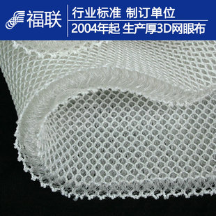 �֠���/��1cm���ճ͸�ⴲ�|��3D�W�۲����ϼӺ��B�۽���������