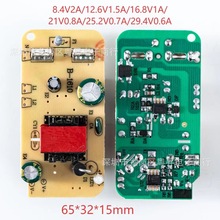 8.4V2A/12.6V1.5A/16.8V1A�늳س�늾�·�� �늳س�������