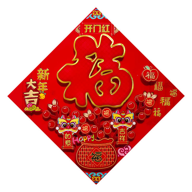红福开门红.jpg