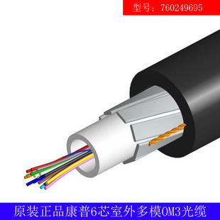 ԭ�b��ƷCOMMSCOPE����/����6о�����ģOM3���|760249695���w��