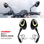 机车踏板摩托车电动车配件大全电瓶车月牙转向灯后视镜倒车反光镜