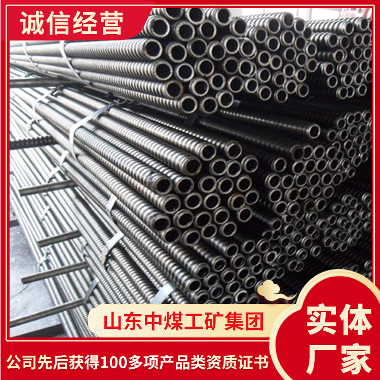 质量保障砂浆锚杆 供应商砂浆锚杆  原厂砂浆锚杆